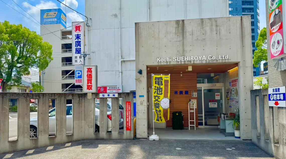 末廣屋販売ブース